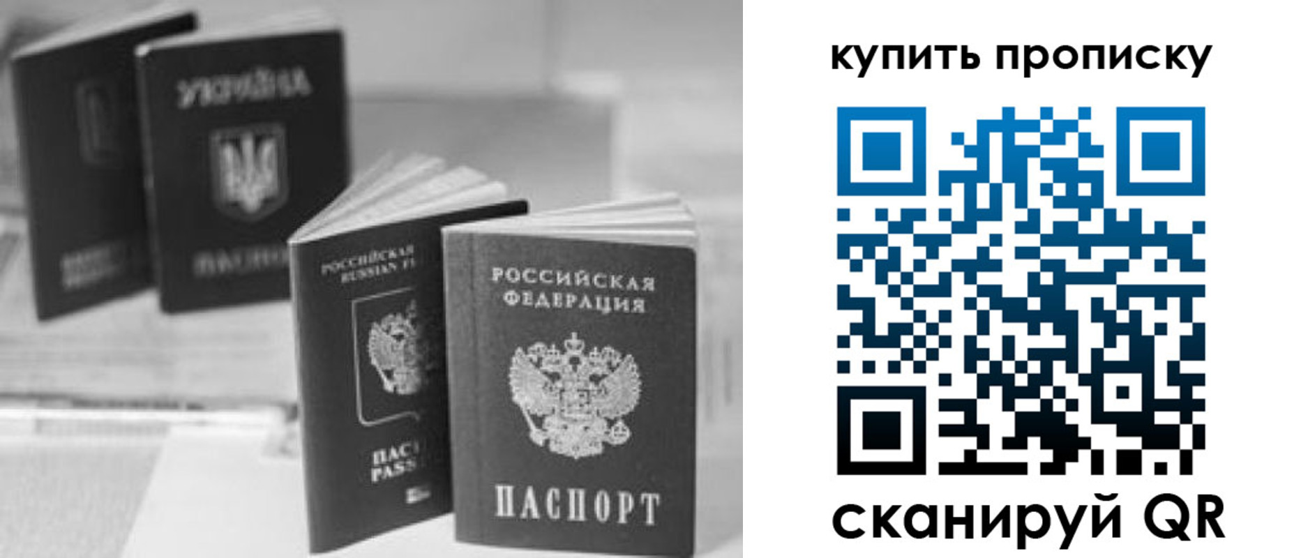 временная регистрация гарантия в Якутске