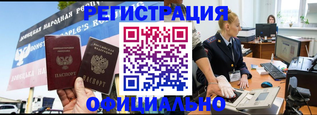 пропишу в квартире в Якутске